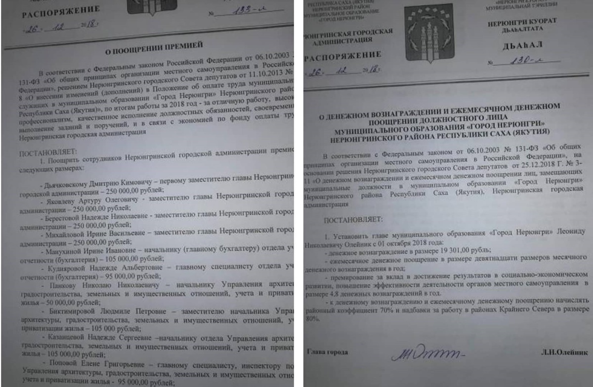 1546143420_47693179_1638154319663199_6253926682882267004_n