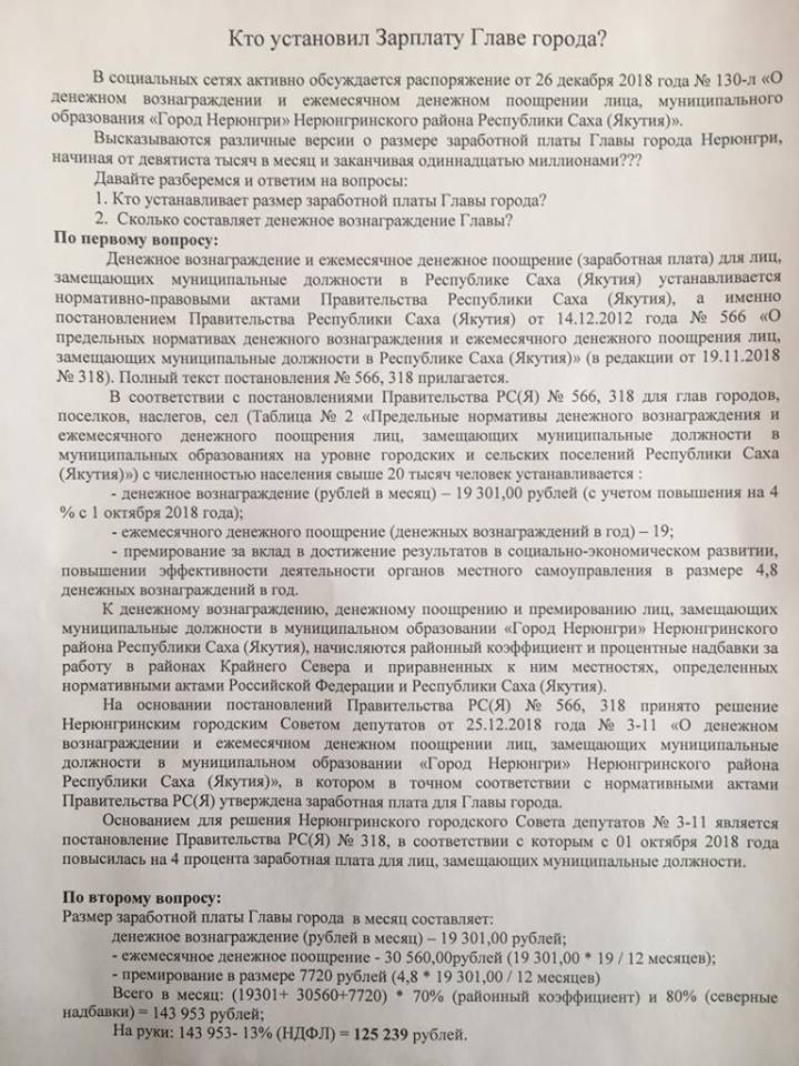 49348710_2251101381837365_4191975758358380544_n