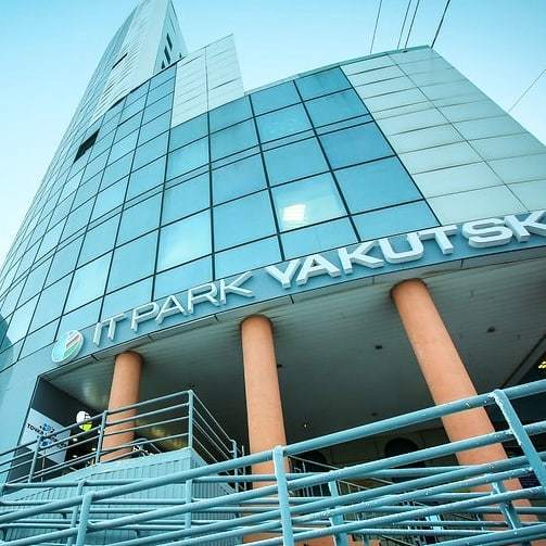 IT-парк "Якутия": "Долой слухи и домыслы!"