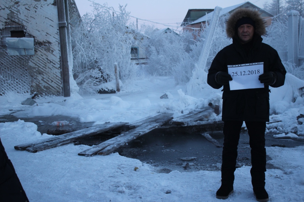 Среднеколымск на грани коммунальной аварии. В северном городе могут ввести режим ЧС