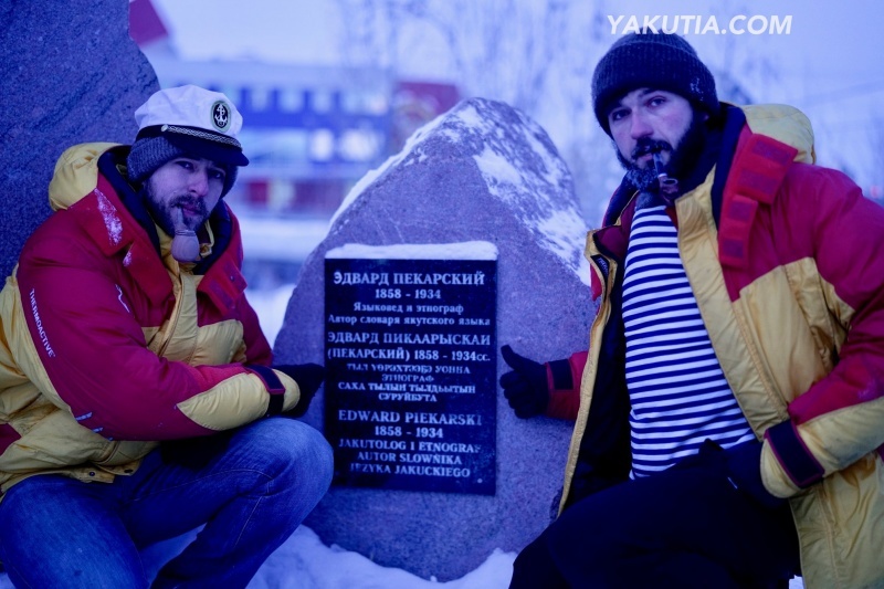 Польская экспедиция планирует присвоить имя Эдуарда Пекарского высочайшей точке Момского хребта