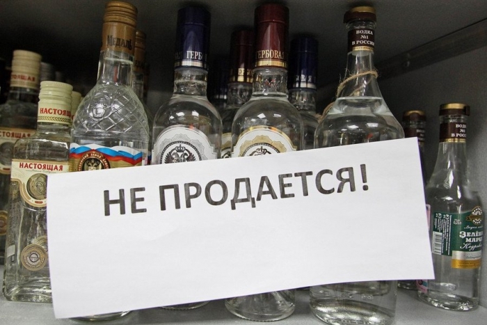 Как Закрыть Алкогольный Магазин В Жилом Доме