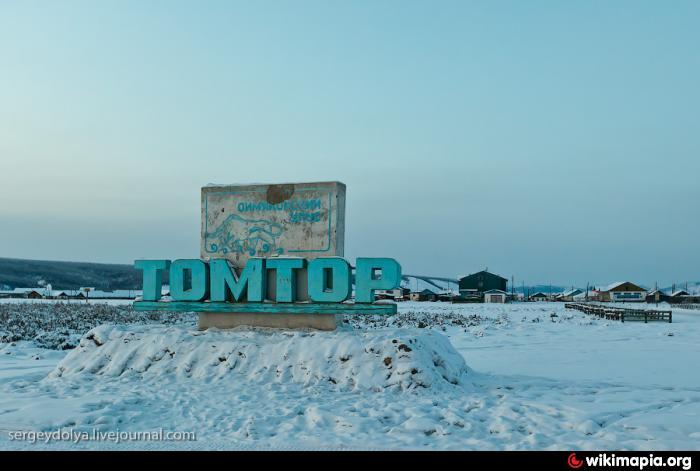 Прокуратура проверила нарушение отчетности о расходовании субсидии на гостиницу "Полярный дом" в Томторе