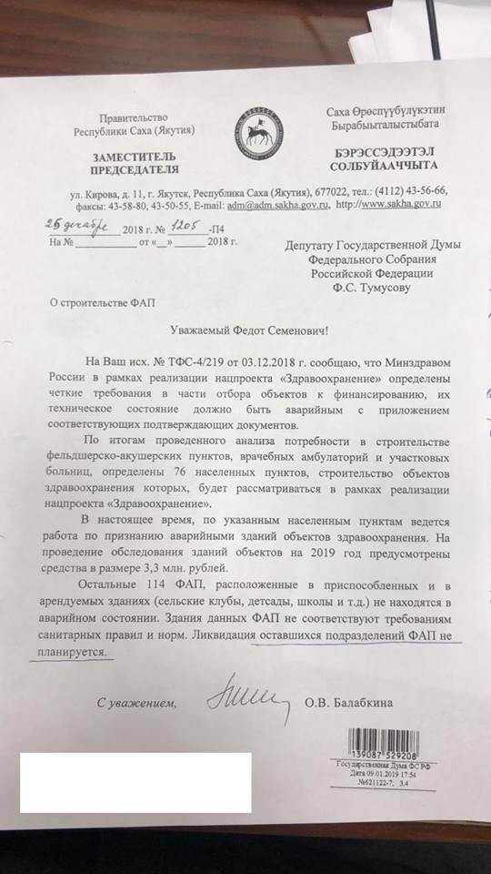 51765270_2082251918511178_7237298078791761920_n