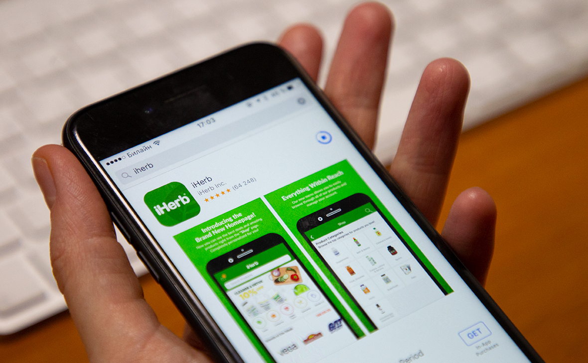 Россиян лишат одного из крупнейших в мире сайтов с витаминами