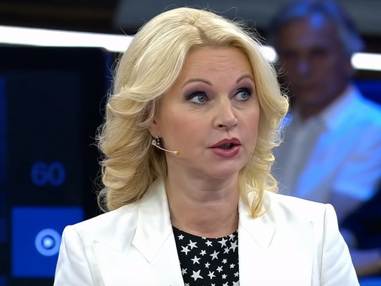 Голикова назвала самый бедный регион России