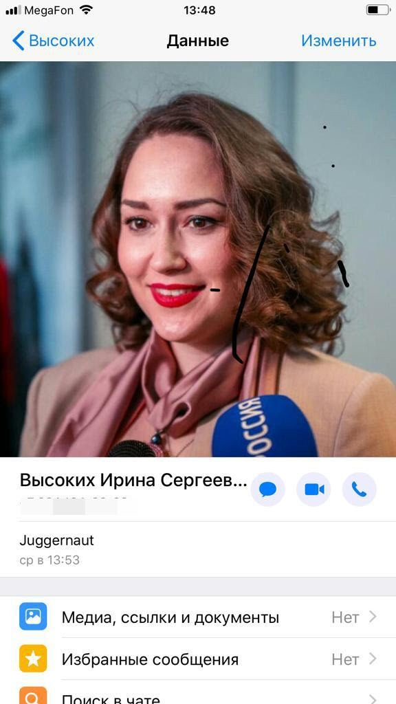 Фотофакт: Что означает статус джаггернаут у якутского министра?