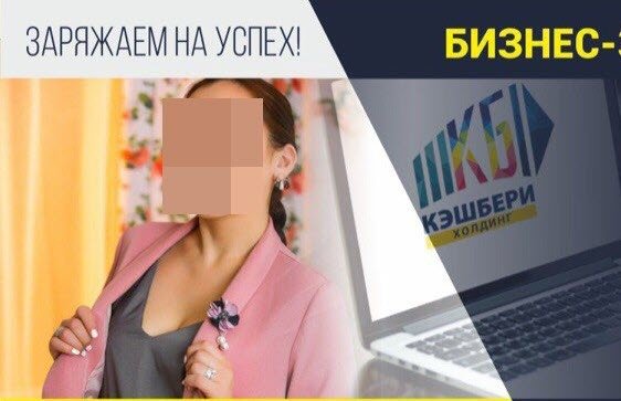 «Мне надоело, я устала», - «сетевик» из Якутска призналась, что терпит крах