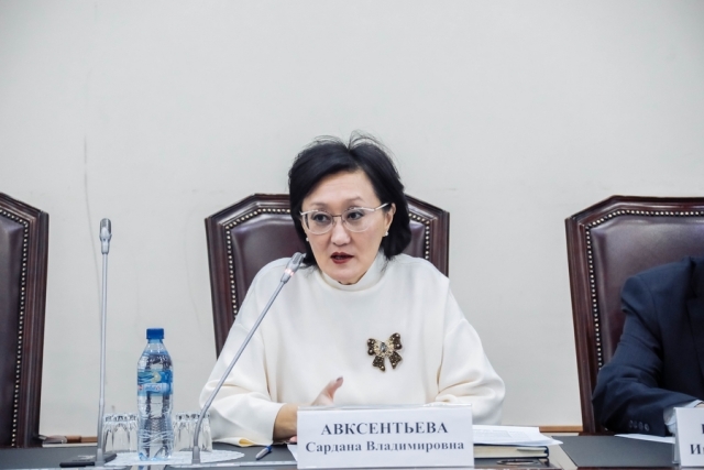 Сардана Авксентьева уходит в отпуск