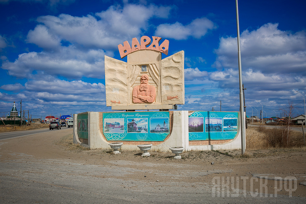 Назначен новый руководитель Управы Мархи