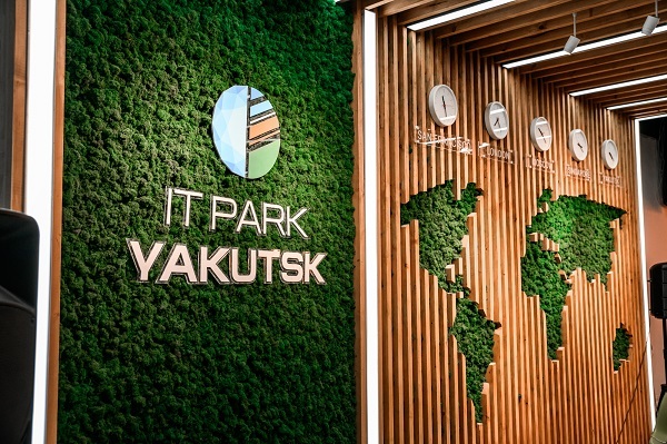 В Технопарке "Якутия" прокомментировали проверку прокуратуры