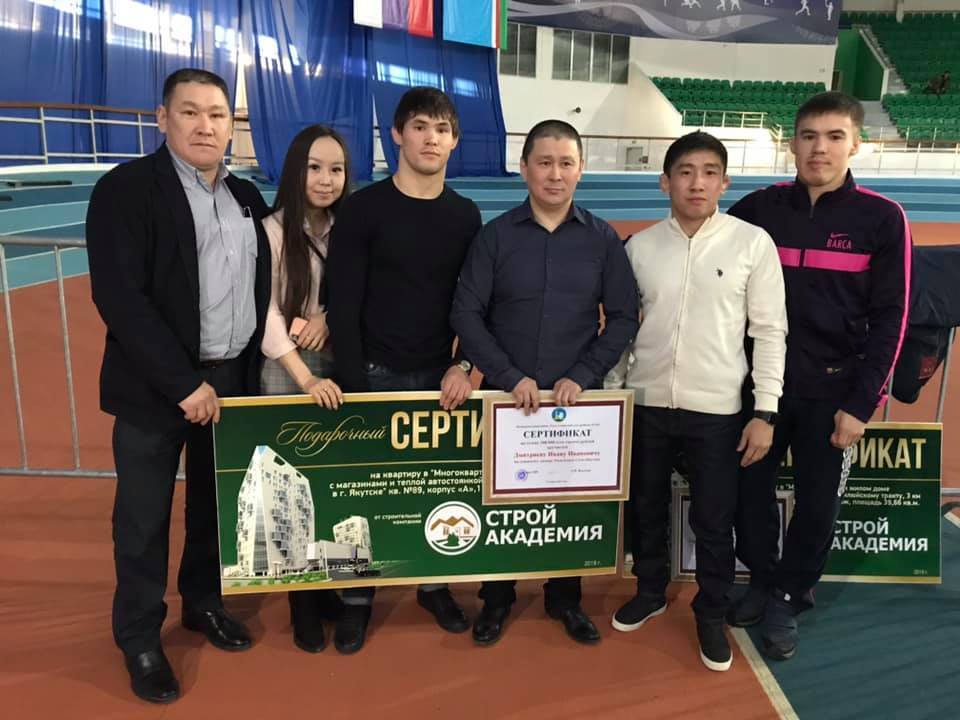 Обладателям кубка мира - квартиры в Якутске!