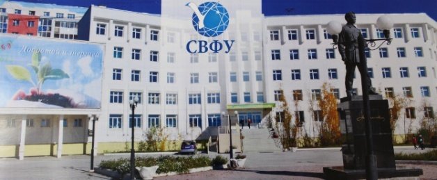 Жителя Якутска без его ведома приписали к клинике СВФУ