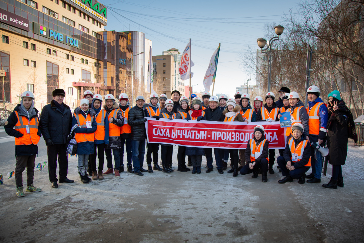 Молодежь Якутии