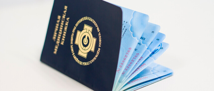 В Якутии студент подозревается в подделке документов