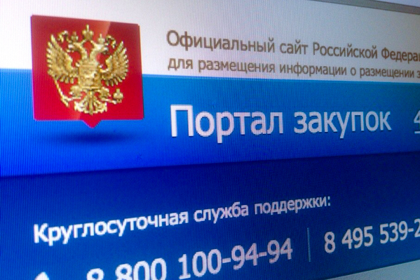 "Минздрав процедурой осуществления закупок не занимается", - источник
