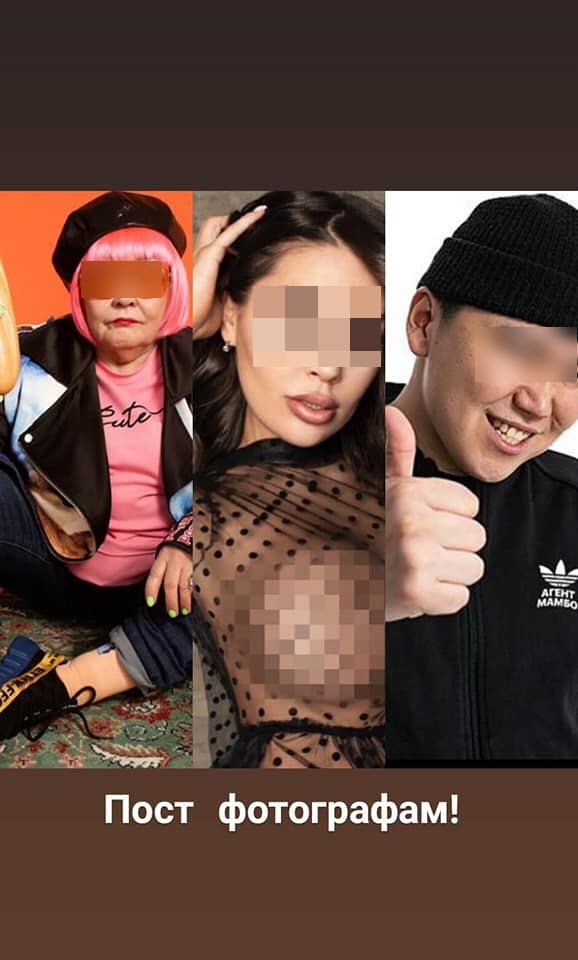 «Хватит снимать людей в образах эскортниц, мамбетов и наркоманок»,  - якутский фотограф обратилась к коллегам