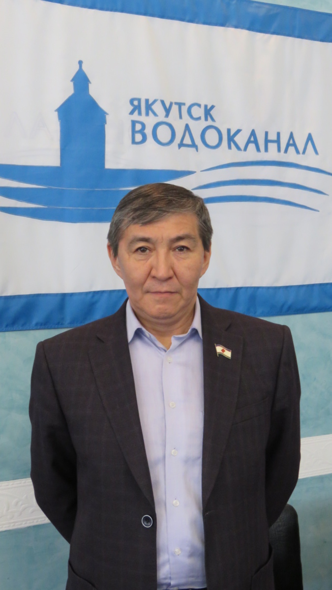 Гендиректор АО "Водоканал" Анатолий Кырджагасов поздравляет с Днем Республики Саха (Якутия)