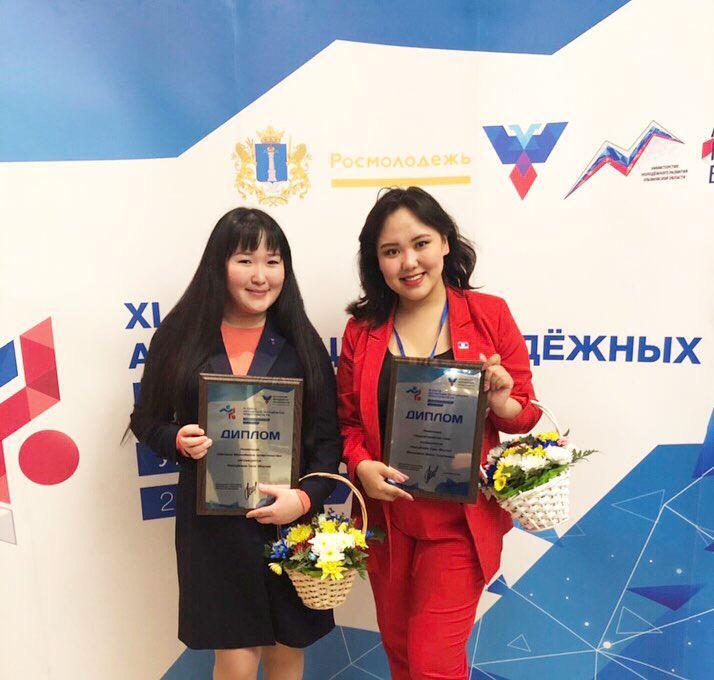 Молодежное правительство Якутии вошло в ТОП-10 лучших в России