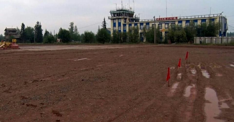 Средства на реконструкцию аэропорта «Олёкминск» ещё не получены