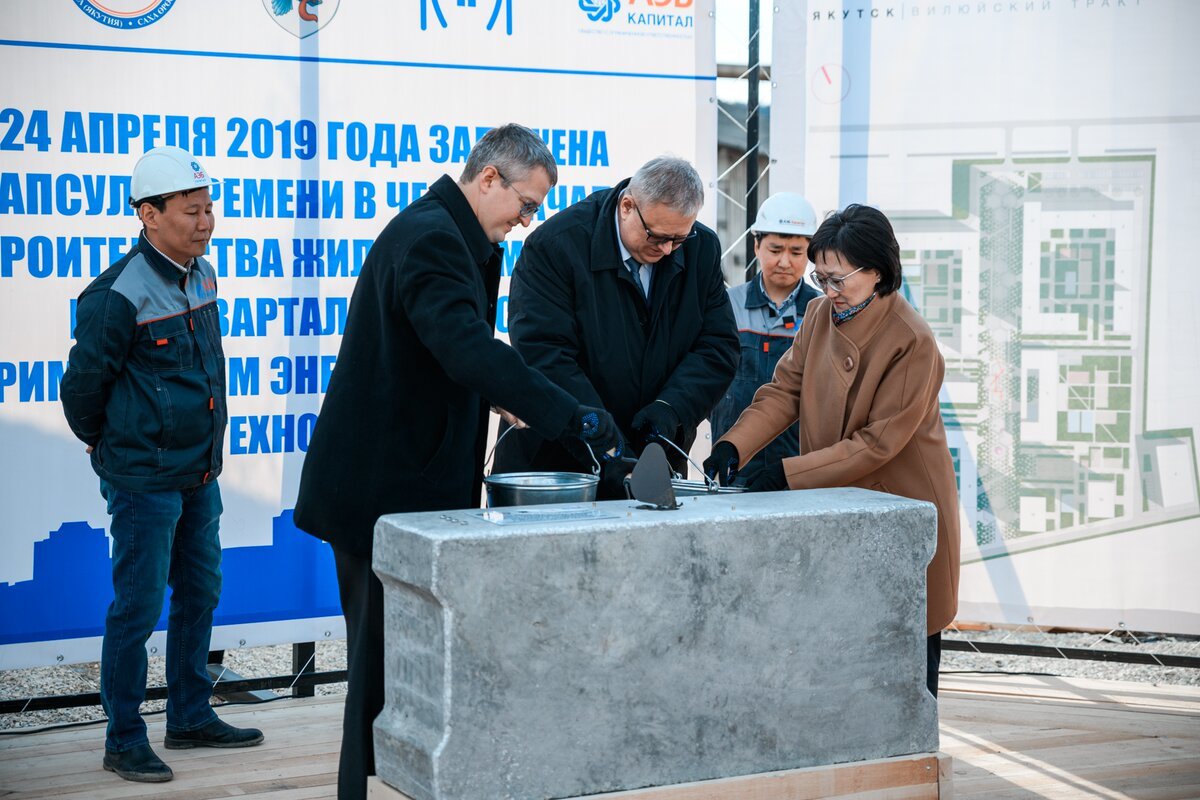 Владимир Солодов и Константин Цицин дали старт исполнению регионального проекта по переселению из аварийного жилья