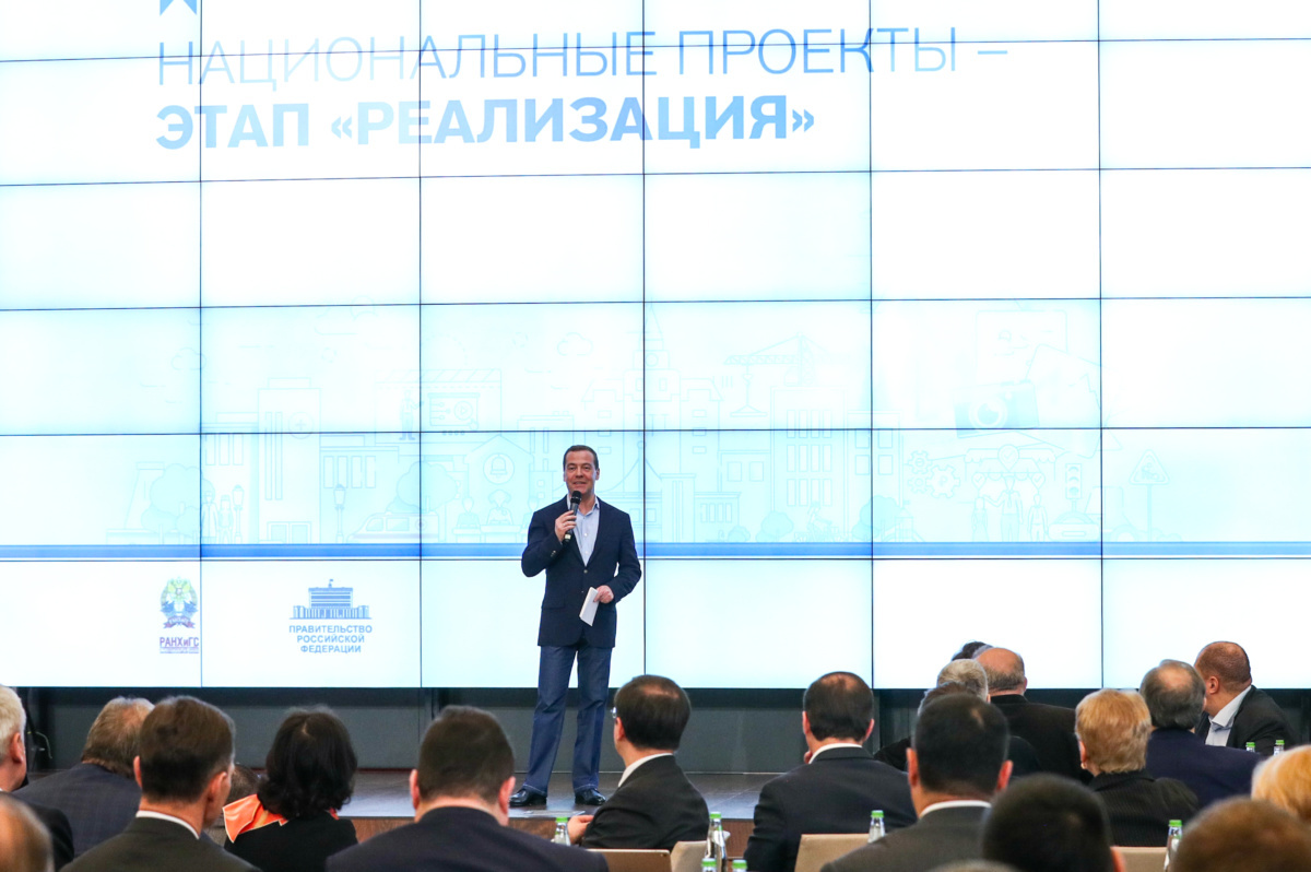 *** Local Caption *** Ðîññèÿ. Ìîñêîâñêàÿ îáëàñòü. Ïðåìüåð-ìèíèñòð ÐÔ Äìèòðèé Ìåäâåäåâ âûñòóïàåò íà ôîðóìå "Íàöèîíàëüíûå ïðîåêòû  ýòàï "ðåàëèçàöèÿ" â êîðïîðàòèâíîì óíèâåðñèòåòå Ñáåðáàíêà â Àíîñèíî. Ìèõàèë Òåðåùåíêî/ÒÀÑÑ