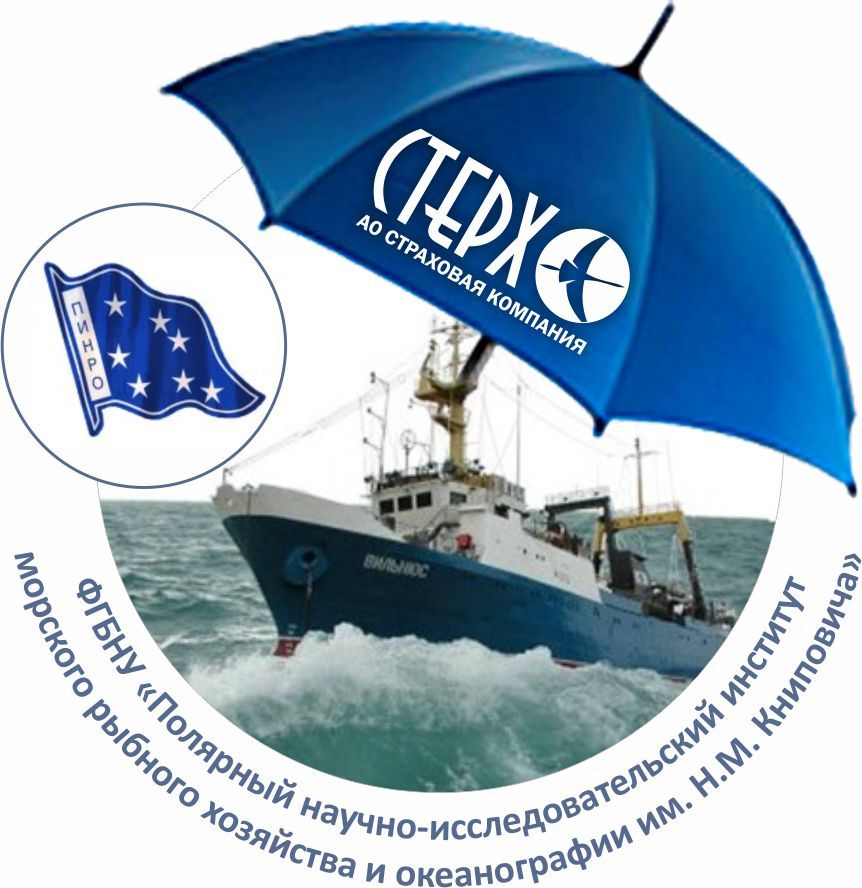 Под крылом СК «Стерх»: Экипажи судов ФГБНУ «ПИНРО»