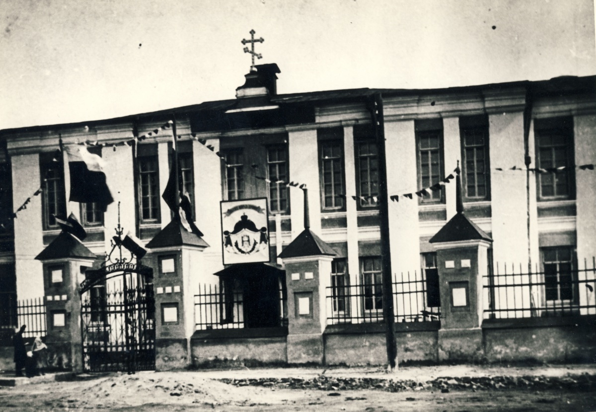 Реальное училище в 1913 году