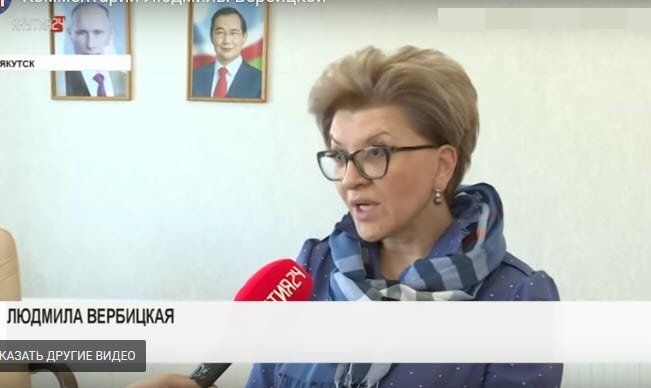 "Это напоминает 37-й год", - замминистра здравоохранения Якутии (видео)