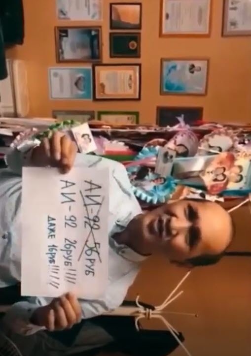 Якутский социальный хит: «Биир тылы ыс» — Бензини чэпчэтиэххэ!