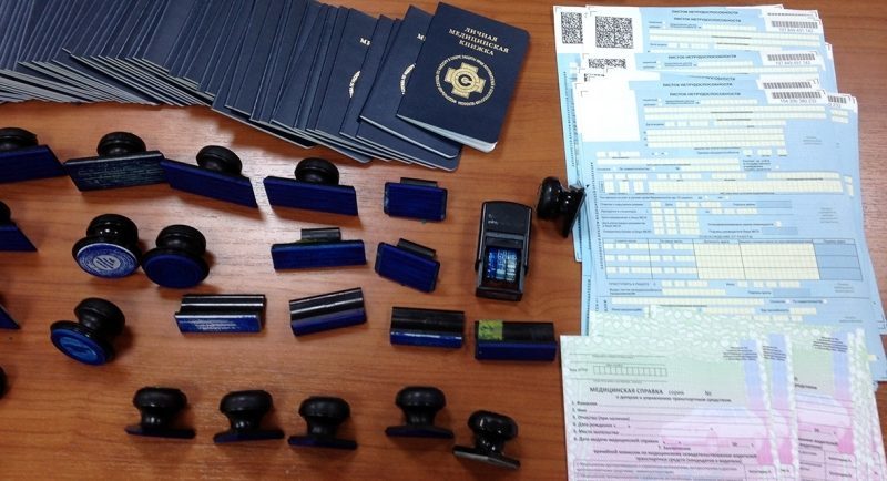 Установлен человек, продавший студентам педколледжа в Якутске фальшивые справки