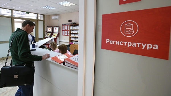 В России изменились правила обязательного медстрахования