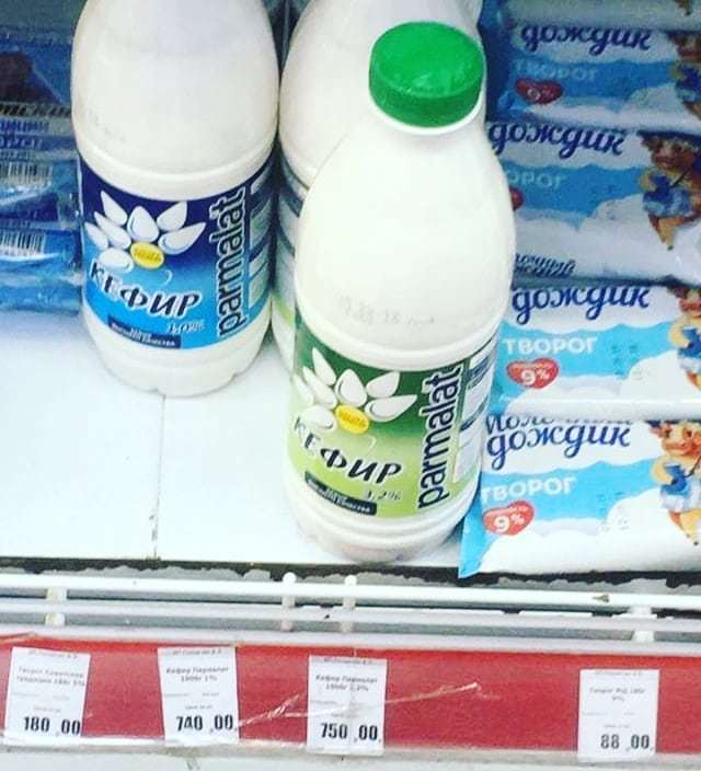 Фотофакт: Цена бутылки кефира в 750 рублей в магазине Якутска поразила якутян