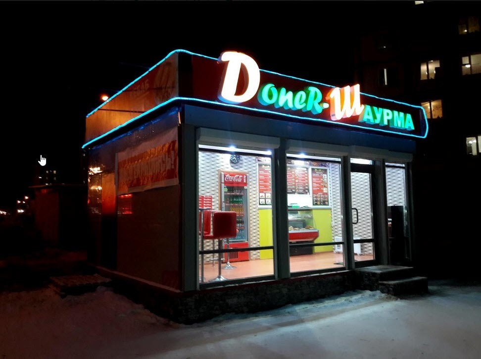 В Якутске закрыли кафе "Кыргызстан" и киоск "Donerшаурма"