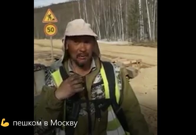 Ходока из Якутии называют шаманом и расспрашивают о его миссии