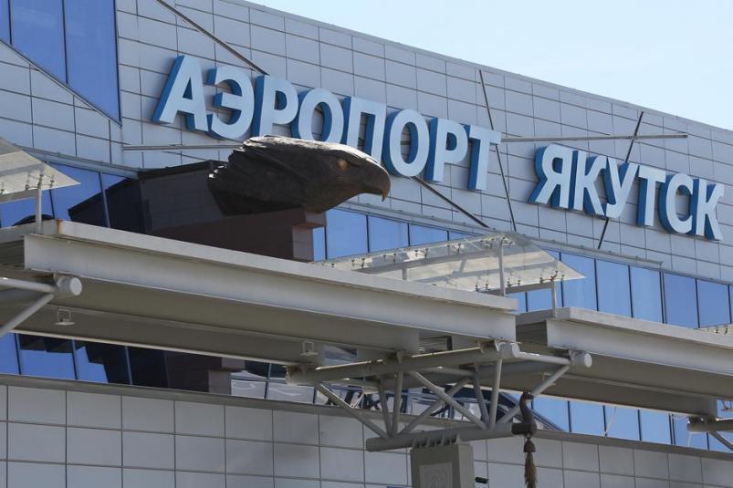 В аэропорту "Якутск" объявлена эвакуация