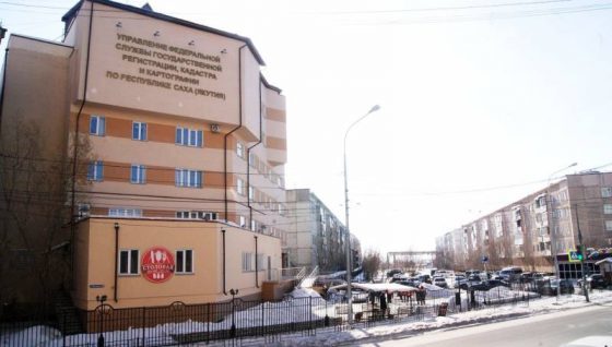 В отношении бывшего сотрудника Росреестра в Якутии возбуждено уголовное дело о получении взятки