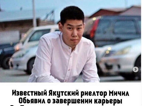 Якутяне снимают пародии на ситуацию с певцом Леоном