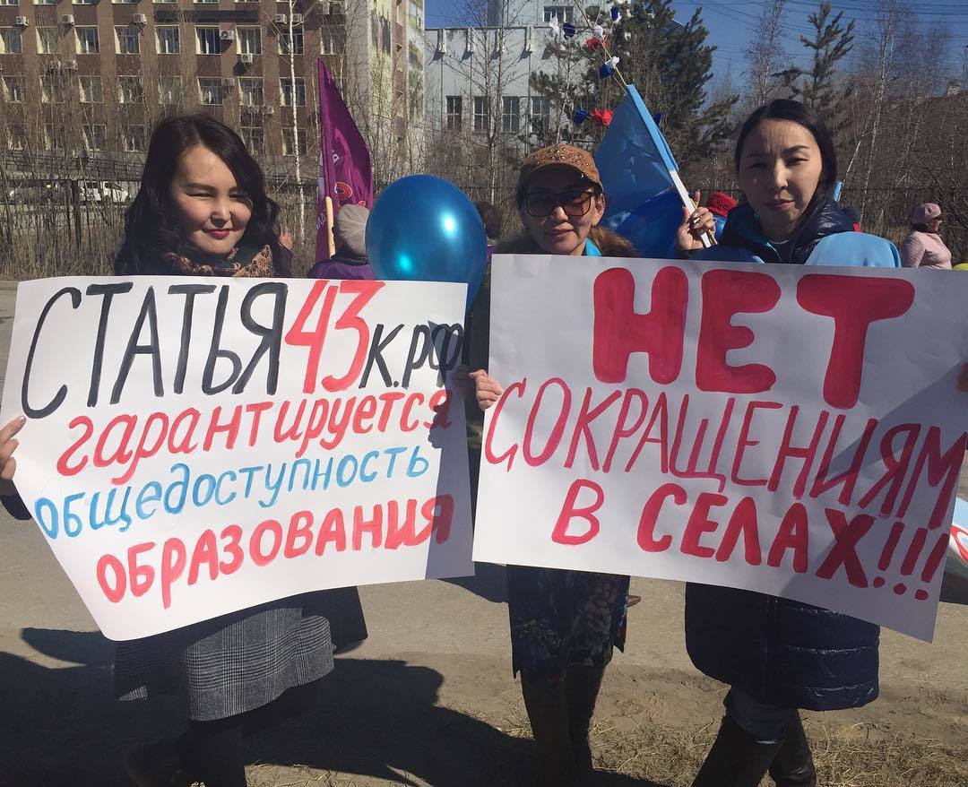 Якутяне запустили флешмоб против сокращения детсадов и школ в якутских селах