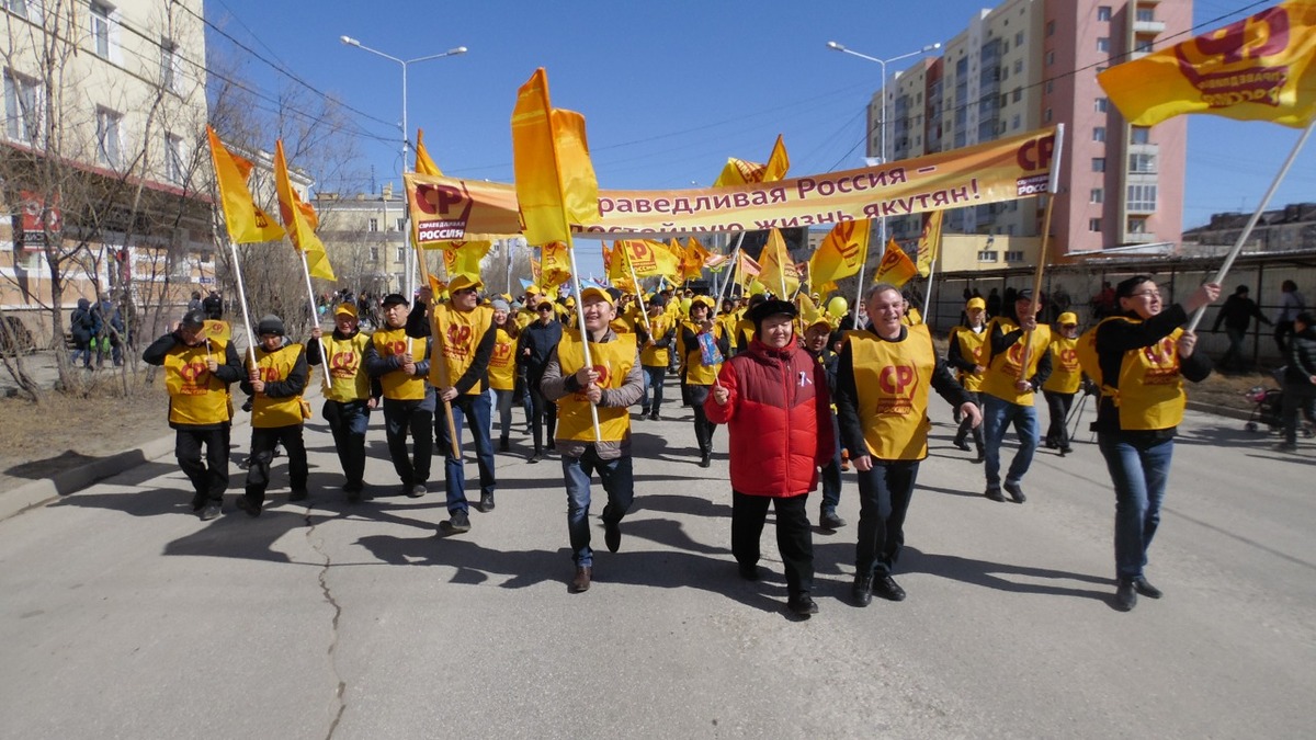 Фотофакт: первомайские колонны «Справедливой России»