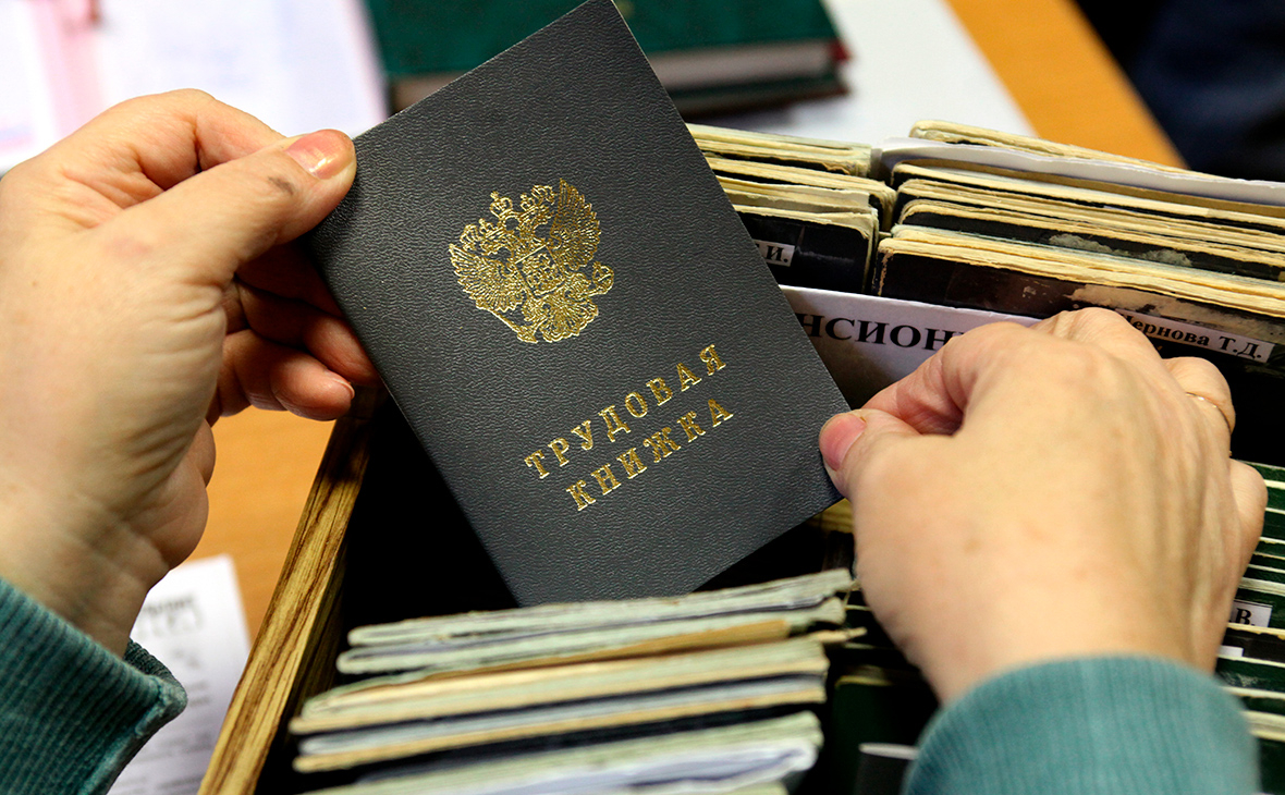 Пенсионный фонд оцифровал все трудовые книжки россиян