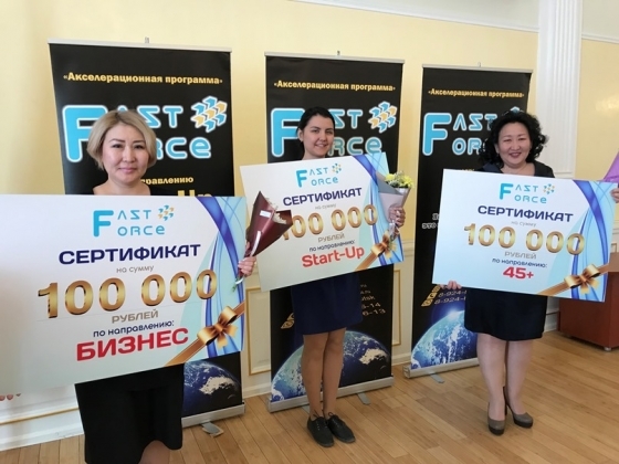 Акселератор