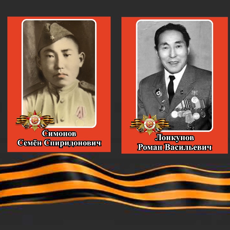 Несломленные духом