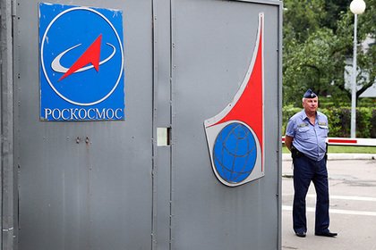 В «Роскосмосе» выявили миллиардные хищения