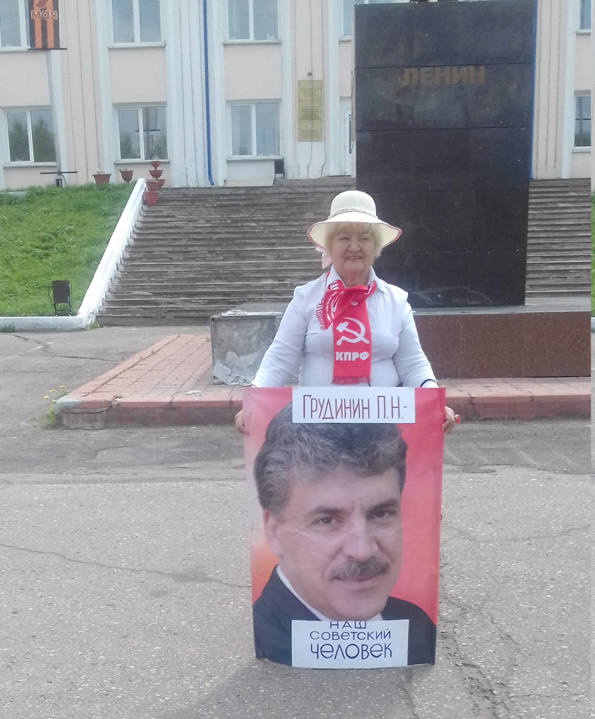 В Якутии продолжаются одиночные пикеты в защиту Павла Грудинина