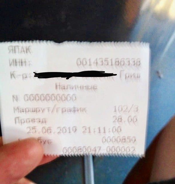 64777998_408470113344080_2171438576908037909_n