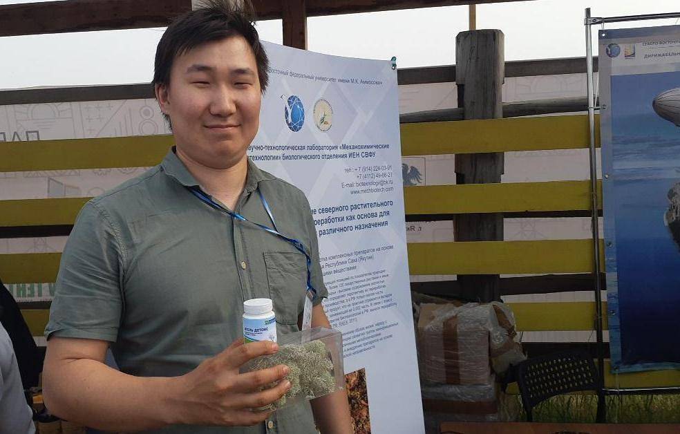 В Якутии на выставке инноваций представили робота для очистки водоемов и БАДы из ягеля