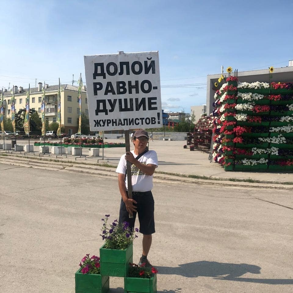 Фотофакт: Одиночный пикет на площади Дружбы в Якутске