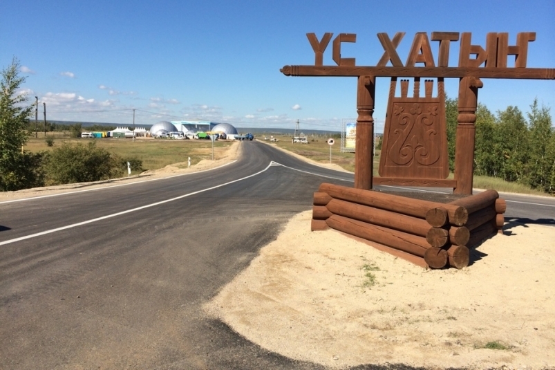 Стоимость проезда на автобусе до местности Ус Хатын на праздник «Ысыах Туймаады» снижена