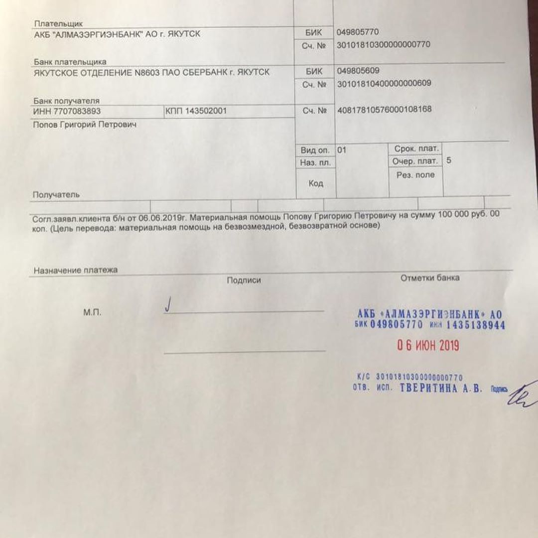 61195222_370522766850434_4853894720574277832_n